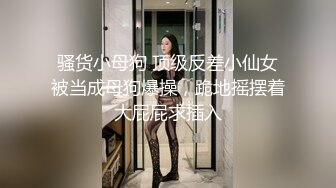 ★☆全网推荐☆★高能预警！比女人还女人极品九头身桃子臀外围T【木豆糖】私拍完结，与金主各种玩肏互怂3P，初次露脸，果真是大美女高能预警！比女人还女人极品九头身桃子臀外围T【木豆糖】私拍完结，与金主各种玩肏互怂3P，初次露脸，果真是