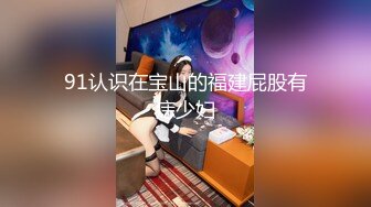 可愛美女 胖嘟嘟的身材 肥鲍鱼被抠的大量潮吹 喷了一地 无套中出 内射