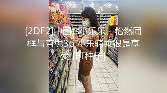 【真实母女】 真实刺激母女双飞老母亲60女儿30惊呆你的眼球，家庭伦理变态大剧，为了钱真是豁出去了