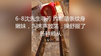 情趣装女友趴着口