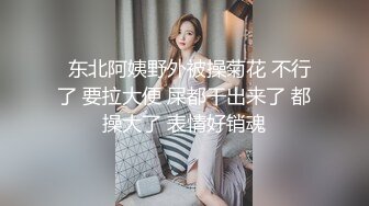 家长会上认识的反差教师,下课后就是一骚婊子，边插边喊要