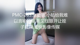 可约福州极品良家妹子口加后入.