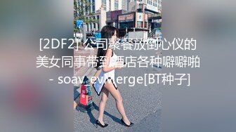 STP24909 麻豆传媒 MAD-039 《机灵可爱小叫花》强诱僧人犯色戒 新晋女神 韩诗雨