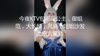 这个美女白领太骚了在办公室自慰，被发现后为了不被解雇主动勾搭上司