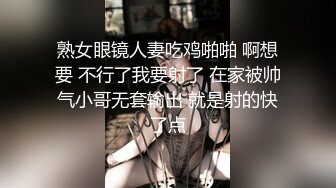 【爆乳网红❤️反差性爱】极品身材爆乳秘书网红『卡莉』最新露出性爱自拍 和男友激操性爱 乳浪翻滚 高清720P原版