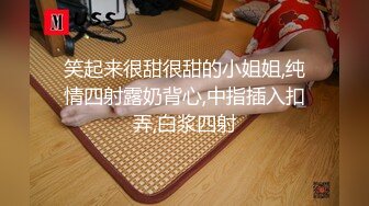 0855小骚货姐姐