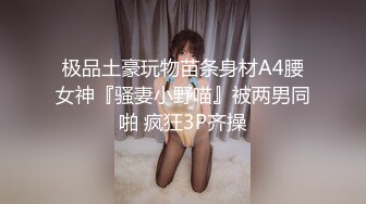 神奇女侠COS装亚籍笑起来甜美萌妹逼逼微毛粉嫩按摩器震动撩起裙子抖臀