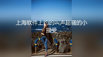 漂亮大奶美眉身材不错 在沙发上被眼镜男友无套输出