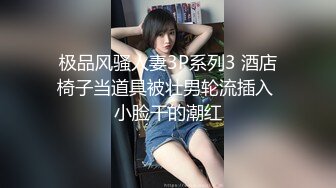 【今日推荐】超极品女神〖木木森〗降临 梦幻般的美巨乳 私家S级女神 极致喷血狂爱浴火高清1080P版