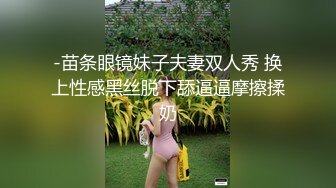 被睡衣少妇榨干最后一滴