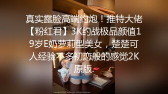 内涵捆绑精品系列之〖我的后妈〗 全身束缚熟睡的后母