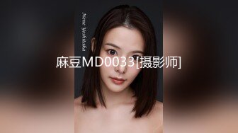 【模特写真拍摄探花】会所女技师一条龙服务，互舔调情直接开干，操完一个再叫个美女技师打飞机