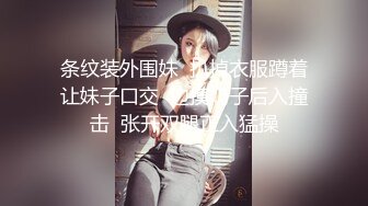 【新片速遞】 丰乳肥臀性感尤物！暴力自慰场面淫骚！拨开内裤跳蛋震穴，振动棒轮番上，骚逼淫水四溅