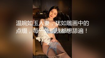 【男娘控狂喜】二次元混血美妖TS「nano」OF露脸大尺度私拍 花式道具虐阴虐菊爆浆精液地狱【第十一弹】 (3)