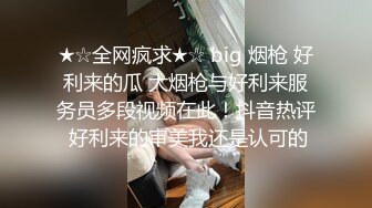 (下) 帅气型男惨遭捆绑被两人强行轮操