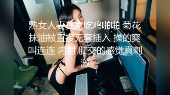 极品熟女 家中约艹四十多岁的气质熟女，味道十足，一阵深喉狂艹，直接艹懵逼了！