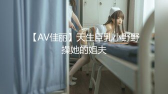 最新超人气极品名穴嫩模 TINYx雅捷 肉欲女女SM调教专属淫奴 蹂躏滑嫩美穴强制高潮绝叫失声