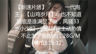 高端泄密流出火爆全网泡良达人金先生❤️约炮89年短发气质美女郑W京