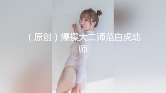 【超顶❤️淫乱大神】二代CC✿ 02年母狗属性大学生持续榨精 跳蛋调教强制高潮 狂肏爆裂黑丝嫩穴 少女肉便器