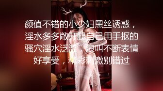 《云盘泄密》单位小领导酒店潜规则美女同事手机视频被曝光