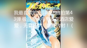 【反差婊子】精选10位反差婊子生活淫乱视图合集【四十九】