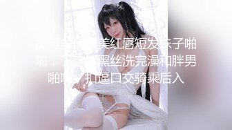  眼镜美女 在家被先抠逼再无套输出 貌似男友不给力