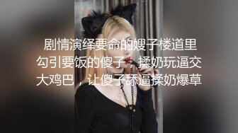 【新片速遞】  巨乳轻熟女 身材超丰腴 皮肤白皙 被小哥无套输出 上位骑乘啪啪打桩 操的不过瘾自己猛抠骚穴 淫水喷了一床单 