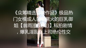 最新JVID超人气爆乳女神 乐乐 电梯紧急停止 终极隐藏版 再遇女神爆艹尤物 痴汉电车激情上演