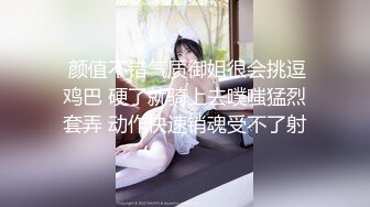 【新速片遞】  商场女厕全景偷拍几位高颜值小姐姐的各种美鲍