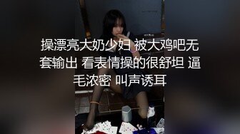 ★☆【极品御姐完美露脸】★☆超淫丝袜母狗『小语』新版私拍爆裂黑丝各种爆操骚逼高潮 (14)