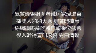 山西太原，探探约到的吕梁学院骚货，喜欢三个人干她