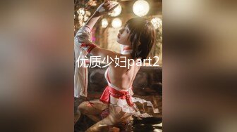 STP32372 一個溫柔的小女人深夜陪狼友發騷，全程露臉漏著騷奶子互動，道具蹂躏騷穴不停抽插，表情好騷呻吟可射別錯過 VIP0600