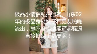 北京尤尤高颜值性感美女炮友啪啪，特写口交舔逼揉搓奶子骑乘后入猛操