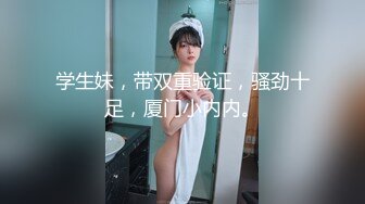 【今日首播呆萌清纯小妹】双马尾肉欲十足，和炮友居家操逼，抓着屌塞进嘴里，性感大屁股骑坐，玻璃棒抽插肥穴