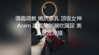 《硬核炸弹✅最新泄密》露脸才是王道！推特高颜极品身材治愈系女神【小熊驾驶员】电报群内福利~能肏能调教