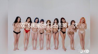 混浴温泉3P操翻超正母女~