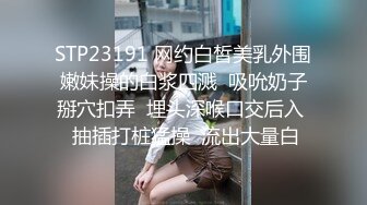 《姐弟乱伦》姐姐自慰被我发现 我威胁她一开始还不愿意 后面被我强上了就乖乖服软了