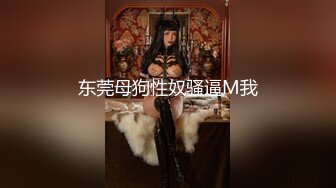 女友首次3P表现良好（看简 介同城无门约炮）