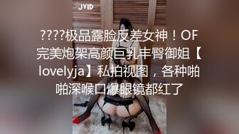 酒吧女厕全景偷拍 水晶鞋少妇的白嫩大屁股和小肥鲍