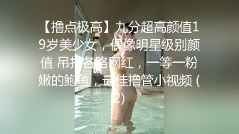 足球宝贝潮吹女神〖小水水〗足球宝贝偷偷自慰喷水被主人发现了，惩罚就是喷水水让主人的大鸡巴满意 被操喷了