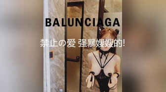 抖音女神樱川豆豆重磅来袭！极品反差婊直播露奶自慰 福利视频火爆全网！万人瞩目血脉喷张 谁受得了这种刺激？