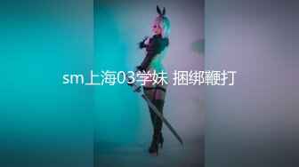 STP23492 高冷御姐范女神  道具自慰  白丝透明纱  白虎大蝴蝶逼