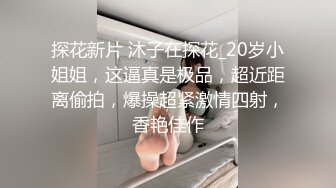 极品反差女大生04年清纯小姐姐【胡椒仔】露脸私拍，各种COSER裸体骚舞大号道具紫薇脸逼同框 (4)