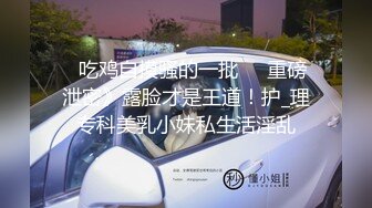 深夜激情168CM美乳兼职妹 摸臀扣穴调情很享受 镜头前深喉口交 主动骑乘抽插打桩机猛操