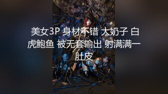 【新片速遞】2022-2-22【推油少年】SPA养生馆，骚熟女全身推油按摩，推胸扣穴要来一发，按摩床上主动骑上来，操的娇喘低吟