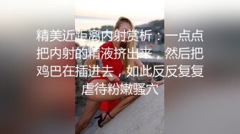 30分钟开始全程大哭，膝盖漆黑，这身材这美乳这颜值，注定就是被艹的命 