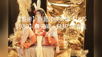 【馒头逼萝莉极品美穴】推特高颜值美女唯美大尺度私拍 户外露出放尿 后入怼操粉嫩无毛粉嫩穴 啪啪 紫微 足交 内射 (1)