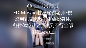 STP29145 我心爱的小美女被爆菊了！【蜜桃呀】疼的不断求饶~心痛！这么漂亮的菊花竟然被这个渣男给爆了！ VIP0600