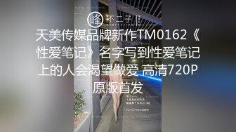 麻豆传媒MDX-0195婚前性爱大作战-韩棠