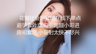 漂亮青春美眉吃鸡啪啪 身材娇小白虎高颜粉嫩 小娇乳 在家被大肉棒无套输出 口爆吃精